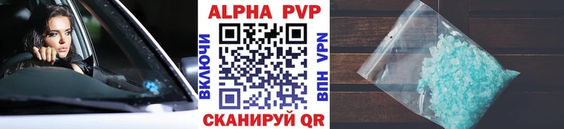 Наркошоп купить Альфа ПВП  Меф  Гашиш  Марихуана  Гусев