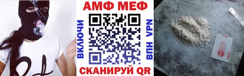 Купить закладки  Гусев  Amphetamine 97% 