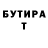 Метадон мёд Devilish Playa