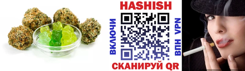 Cannafood марихуана  Купить  Гусев 