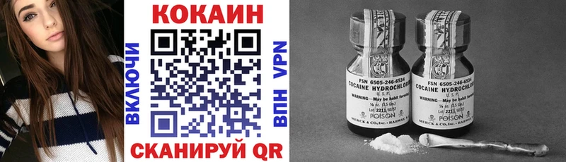 Cocaine Перу  Купить где  Гусев 