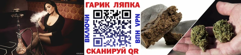 ГАШИШ индика сатива  Купить  Гусев 