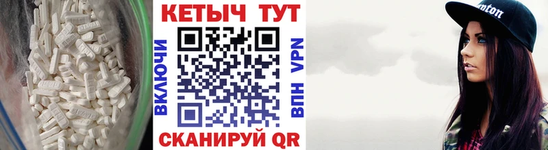 КЕТАМИН VHQ  Купить закладки  Гусев 