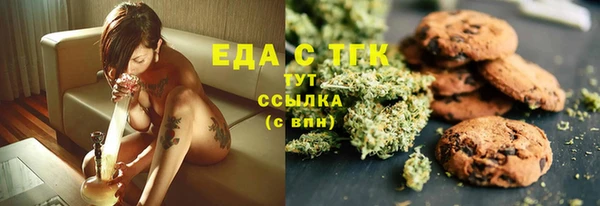 мефедрон VHQ Балахна