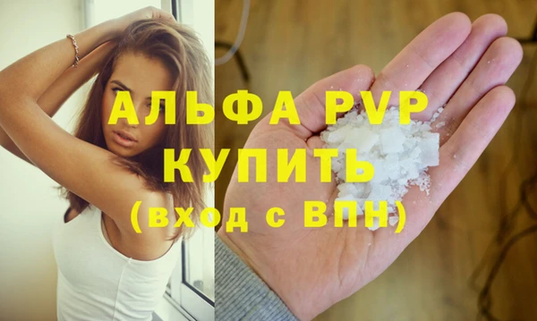 гидра Балабаново