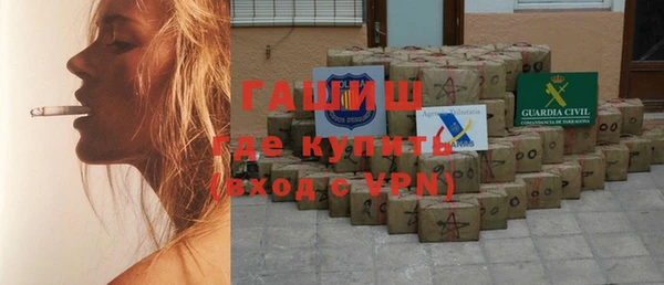 мефедрон VHQ Балахна