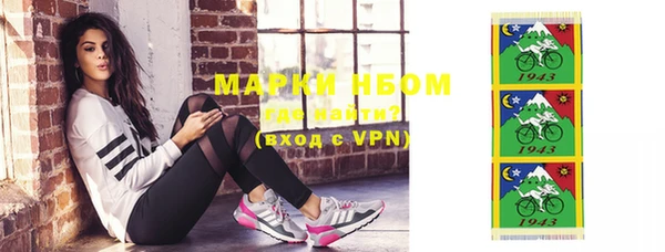 мефедрон VHQ Балахна