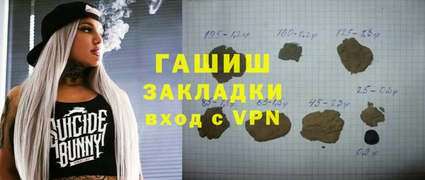 гидропоника Баксан