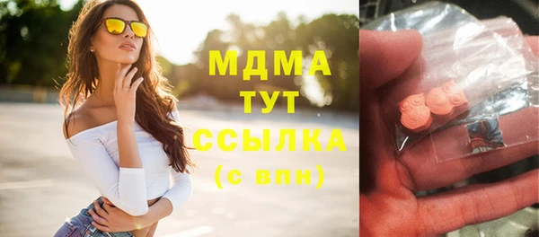мефедрон VHQ Балахна