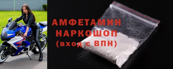 гидра Балабаново