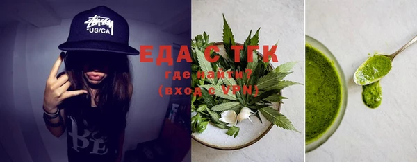 гидра Балабаново