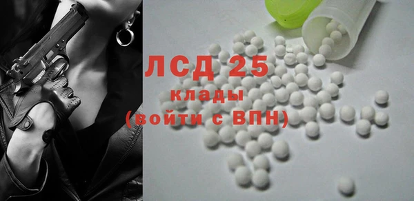 гидра Балабаново