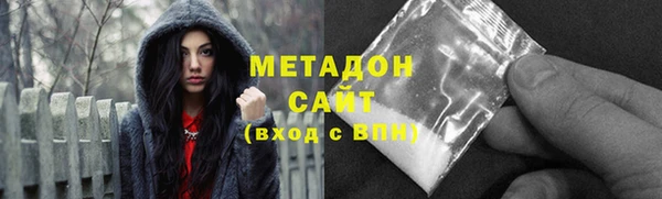 мефедрон VHQ Балахна