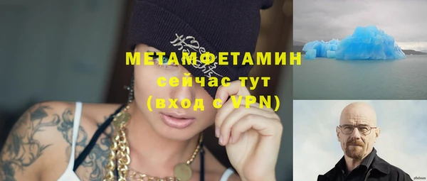 гидра Балабаново