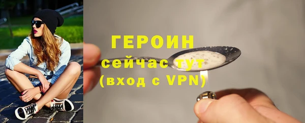 гидра Балабаново