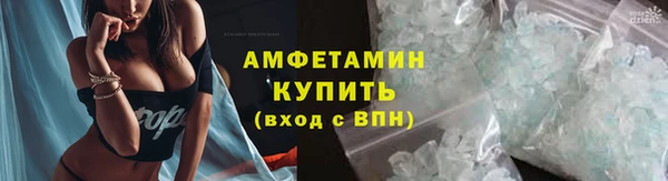 мефедрон VHQ Балахна
