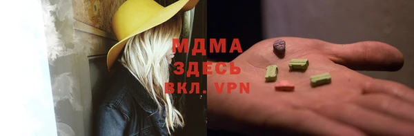 мефедрон VHQ Балахна