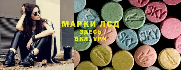 гидра Балабаново