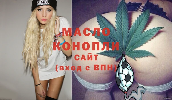 гидра Балабаново