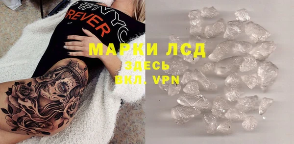 гидра Балабаново