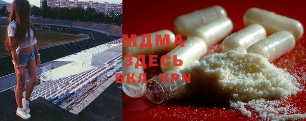 гидра Балабаново