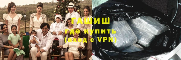 мефедрон VHQ Балахна