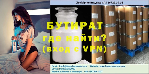 гидропоника Баксан