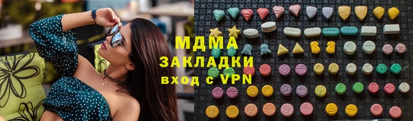 гидра Балабаново