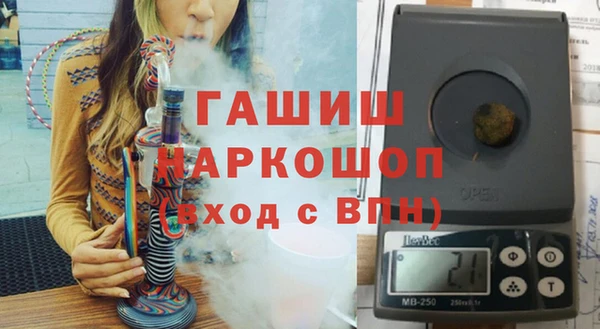 гидра Балабаново
