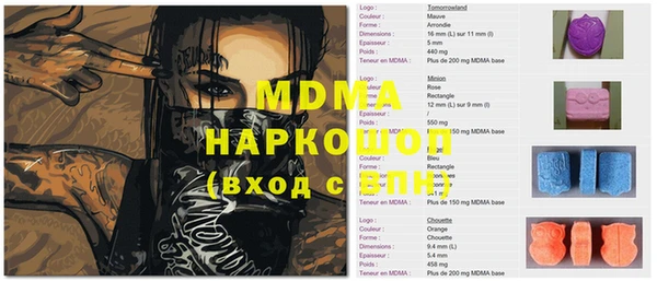 гидра Балабаново