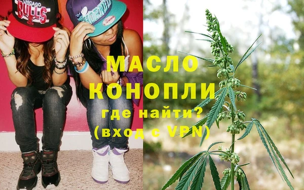 гидра Балабаново