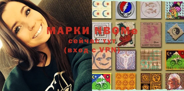 мефедрон VHQ Балахна