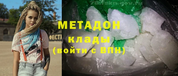 мефедрон VHQ Балахна
