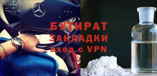 гидра Балабаново