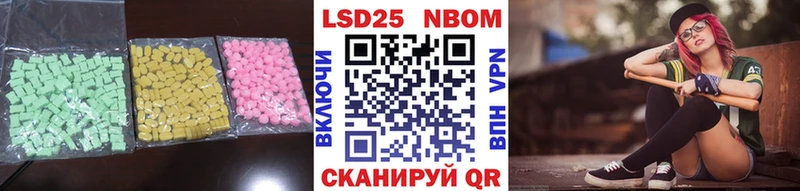 Купить  Гусев  ЛСД экстази кислота 
