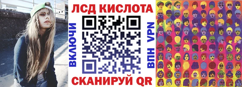 Купить  Гусев  Марки 25I-NBOMe 1500мкг 