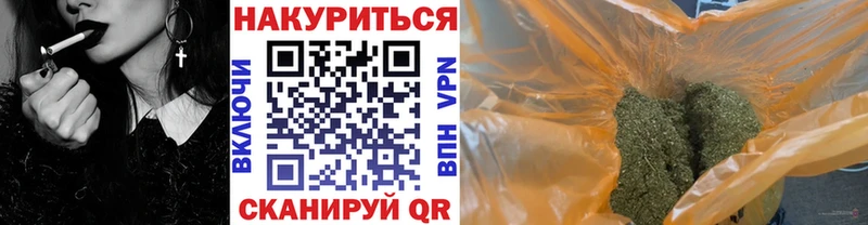 Шишки марихуана тримм Гусев